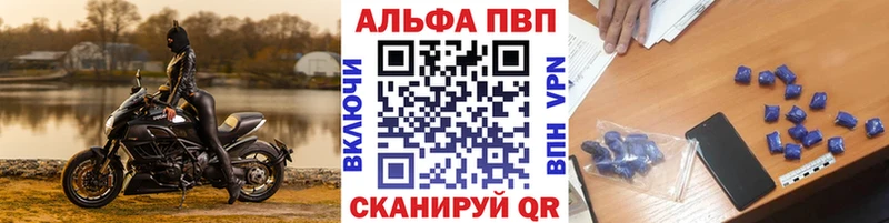Какие есть наркотики Вязьма A PVP  ГАШ  Канабис 