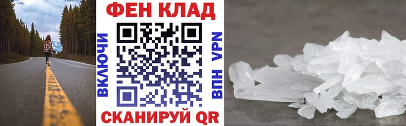 АМФ Розовый  Вязьма 