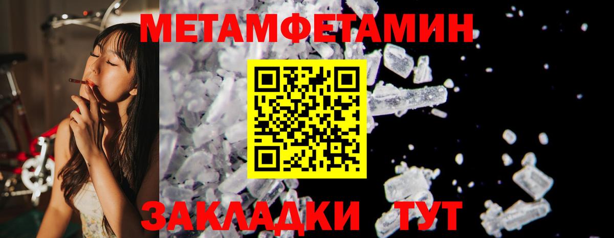Вязьма  Амфетамин 97%  Амфетамин  даркнет как зайти  Амфетамин  Вход с VPN 