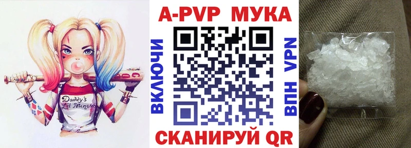 как найти Вязьма ссылка на мегу ONION APVP кристаллы