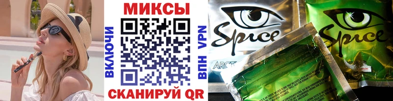 сколько стоит Вязьма Бутират бутик