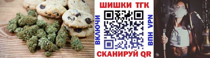 наркотики  Вязьма  Cannafood конопля 