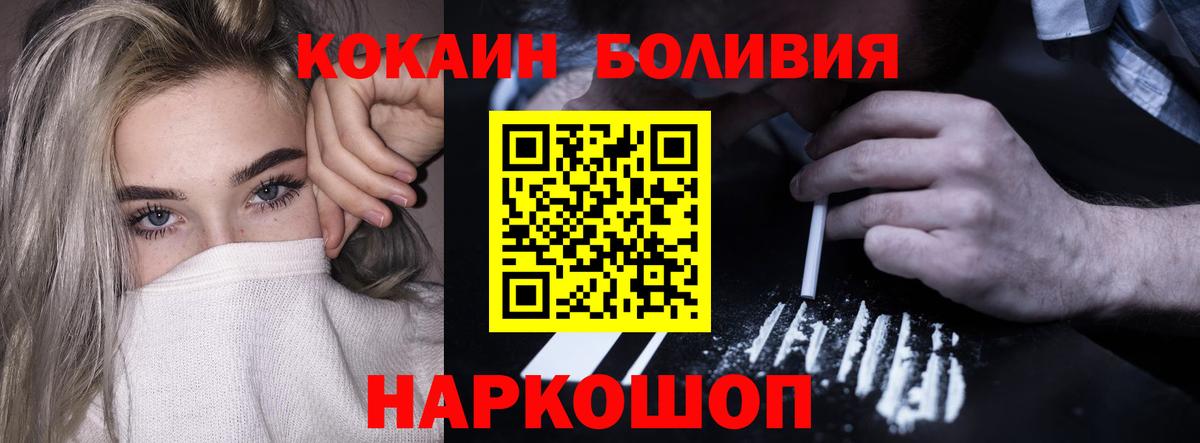 Вязьма  что такое   Кокаин VHQ  Вход с VPN  Cocaine Columbia 
