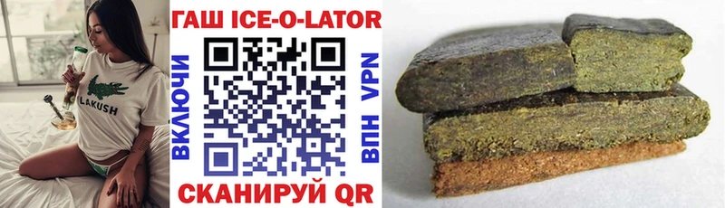 ГАШ Cannabis  Вязьма 