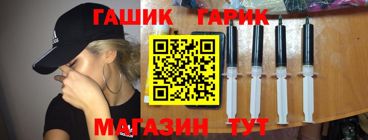 Вязьма  купить наркотик  Вход с VPN  Гашиш Ice-O-Lator  ГАШ 