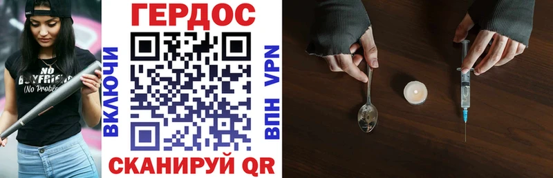 Героин белый  магазин  наркотиков  Вязьма 