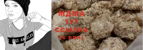 синтетический гашиш Беломорск