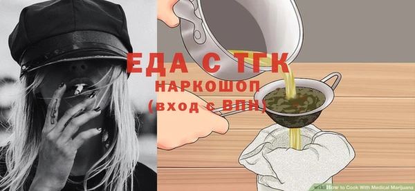 COCAINE Белокуриха