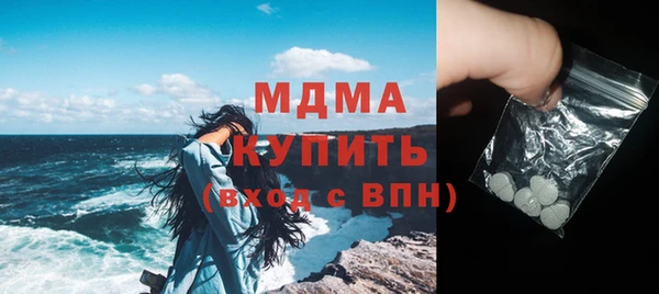 синтетический гашиш Беломорск