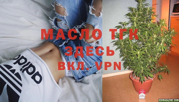 синтетический гашиш Беломорск