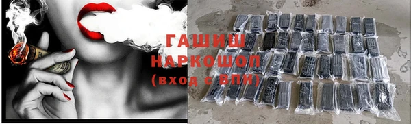 каннабис Белоозёрский