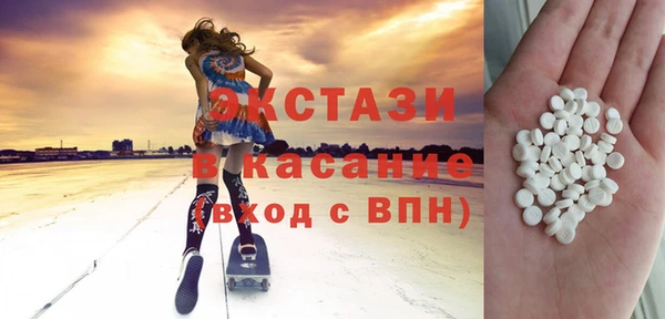 синтетический гашиш Беломорск