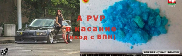 COCAINE Белокуриха