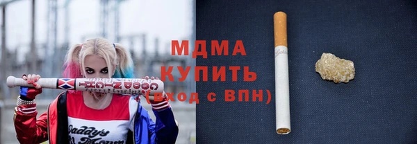 COCAINE Белокуриха