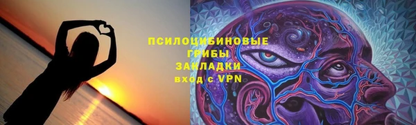 синтетический гашиш Беломорск