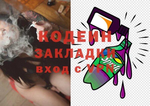 COCAINE Белокуриха