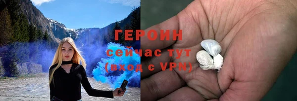 синтетический гашиш Беломорск