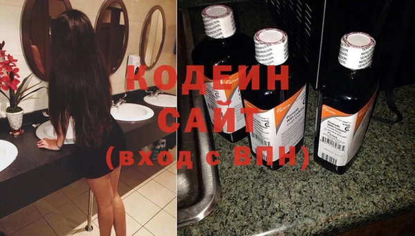 синтетический гашиш Беломорск