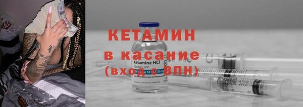 COCAINE Белокуриха