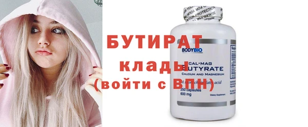 синтетический гашиш Беломорск