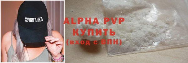 COCAINE Белокуриха