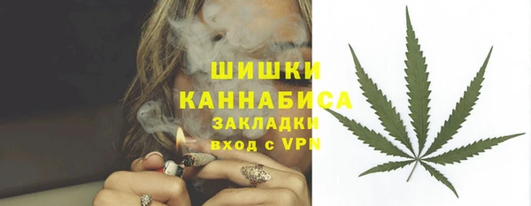 синтетический гашиш Беломорск