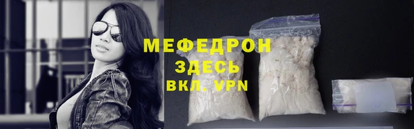 синтетический гашиш Беломорск
