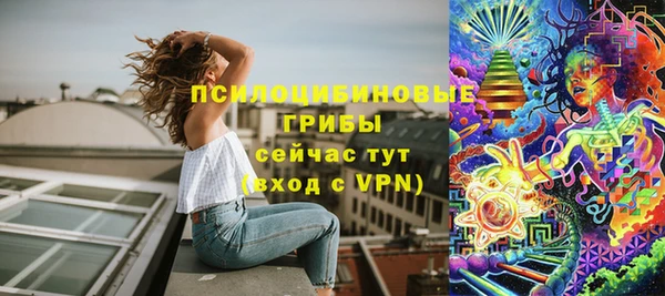 синтетический гашиш Беломорск