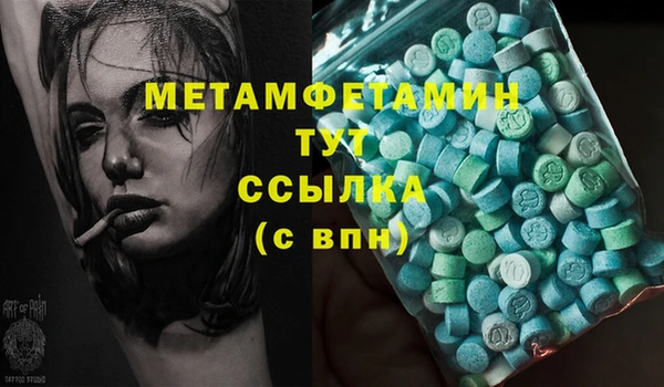 COCAINE Белокуриха