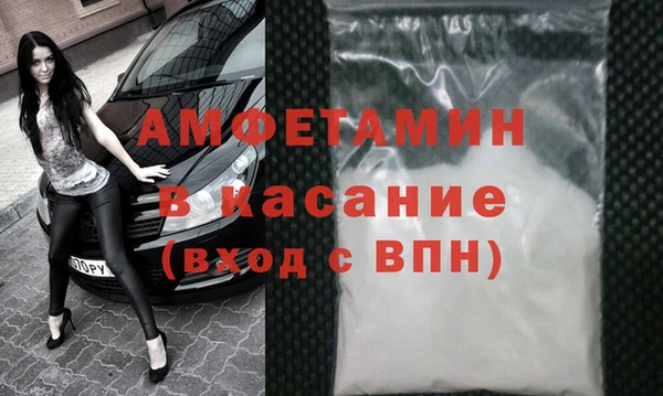 COCAINE Белокуриха