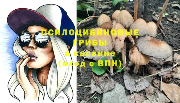 каннабис Белоозёрский