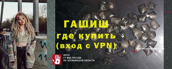 синтетический гашиш Беломорск