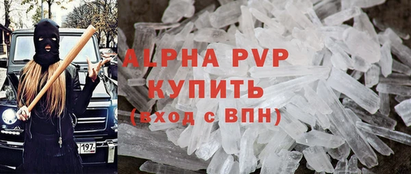 синтетический гашиш Беломорск