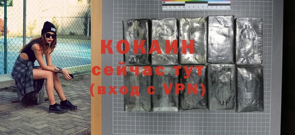 COCAINE Белокуриха