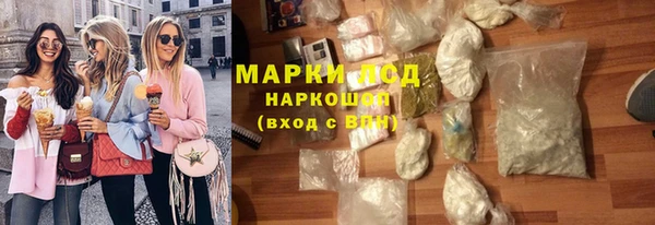 COCAINE Белокуриха