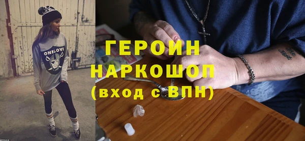 ALPHA-PVP Тавда