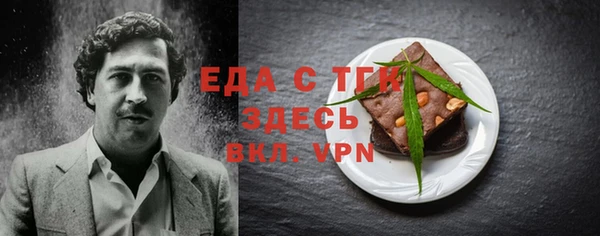 синтетический гашиш Беломорск