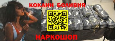 мефедрон мука Балаково