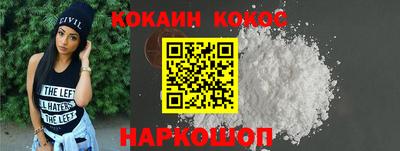 мефедрон мука Балаково