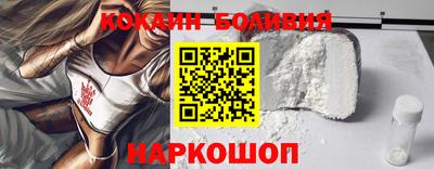 мефедрон мука Балаково