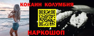 героин Балахна