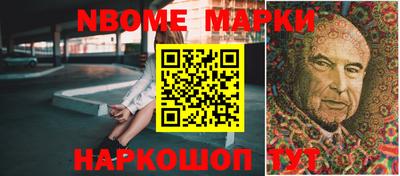 индика Балашиха