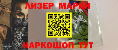 героин Балахна