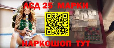 героин Балахна