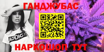 героин Балахна
