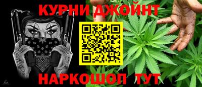 мефедрон мука Балаково