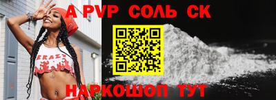 индика Балашиха