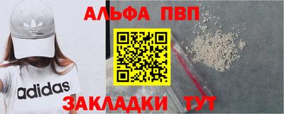 индика Балашиха