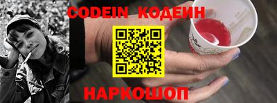 мефедрон мука Балаково