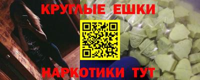 индика Балашиха